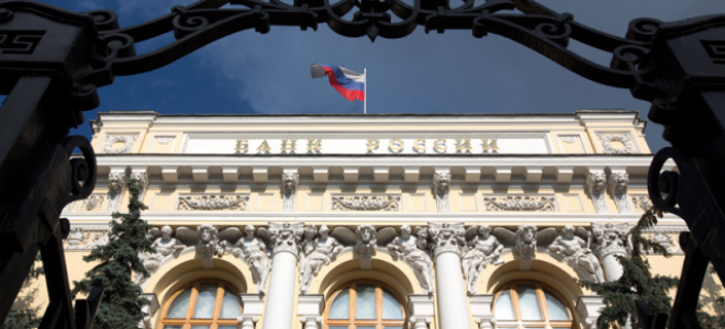 Rusya Merkez Bankası: Günlük Döviz Alım Hacmini Rublede İstikrar İçin Değiştirebiliriz