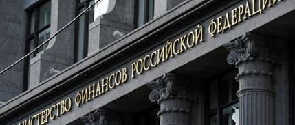 Rusya, yabancı bankaların dolar cinsinden tahvil ödemesini reddettiğini açıkladı