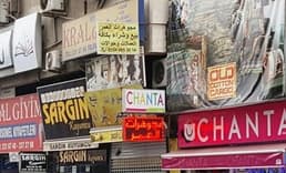 TESK'ten "yabancı tabela" uyarısı