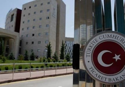 Ticaret Bakanlığı, kaçakçılıkla mücadele için 930 sözleşmeli personel alacak