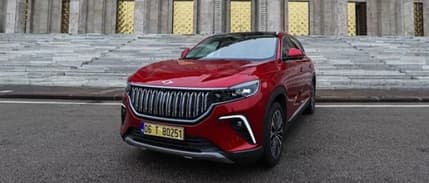 Ticaret Bakanlığı, Togg ilanlarını mercek altına aldı