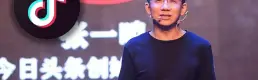 TikTok'un kurucusu artık Asya'nın en zengin ikinci kişisi