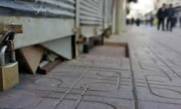 TOBB: Geçtiğimiz yıl 24 bin 303 şirket kapandı