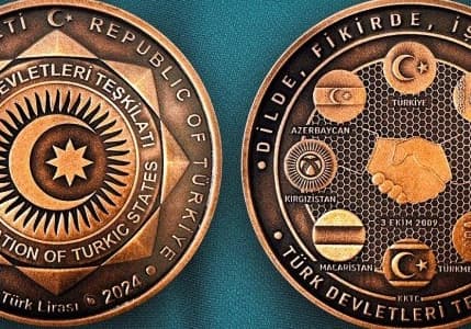 Türk Devletleri Teşkilatı'nın hatıra parası satışa sunuldu