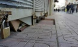 Yılın ilk 2 ayında kapanan şirket sayısı, %52,5 arttı